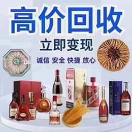 驻马店资源回收站