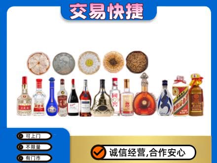 驻马店名酒回收礼品.jpg