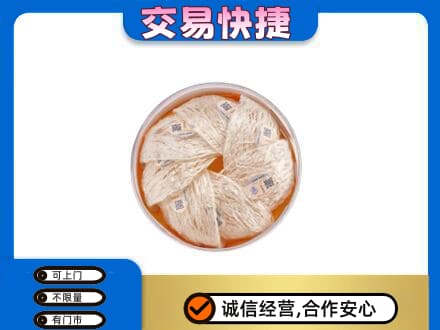 驻马店礼品回收燕窝礼盒套餐.jpg