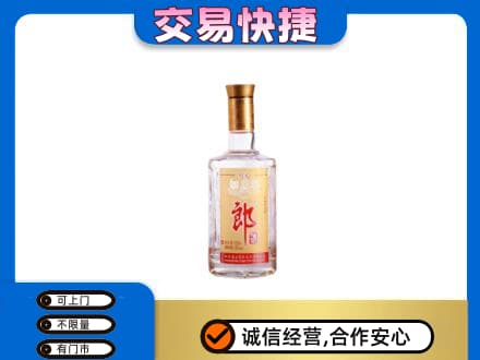 驻马店名酒回收郎酒.jpg