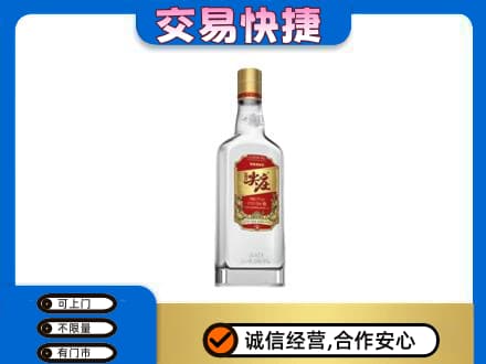 驻马店名酒回收尖庄.jpg
