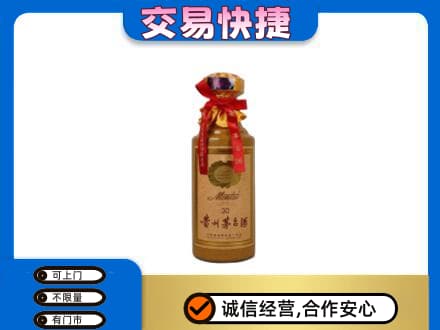 驻马店回收30年茅台酒