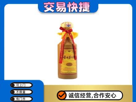 驻马店回收15年茅台酒